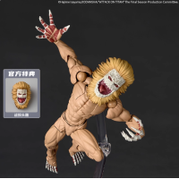 驚奇山口 顎之巨人 特典版