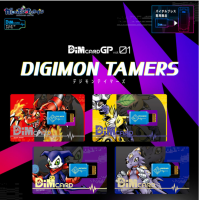 DimCARD GP vol.01 (額滿即截)