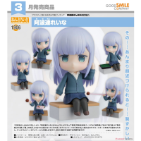 黏土人 阿波連玲奈