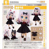 黏土人Doll 藤原千花