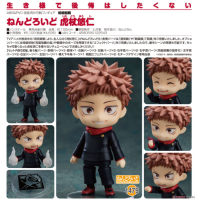 黏土人 虎杖悠仁