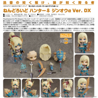 黏土人 獵人♀ 雷狼龍α Ver. DX