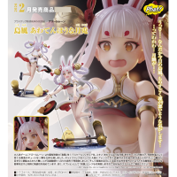 島風 慌亂的月下玉兔