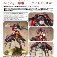 時崎狂三 Night Dress Ver.