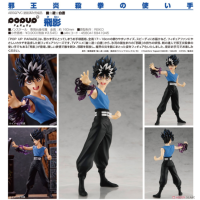 POP UP PARADE 飛影