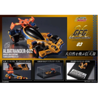 巴托朗602 -Heritage Edition-