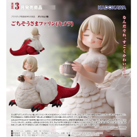 感謝招待法琳 （奇美拉）