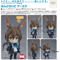 黏土人 阿米婭 再版