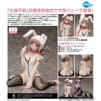 七海千秋 兔女郎ver.