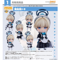 黏土人 飛鳥馬季