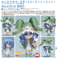 黏土人 四糸乃 再版