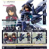 女神裝置 Alice Gear Aegis 兼志谷【天機】 Ver.