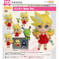 黏土人 Panty New Ver.