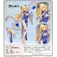 半人馬 清冽的春風Ver.