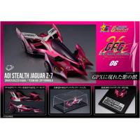 隱形美洲豹 Z-7 -Heritage Edition-