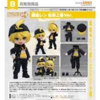 黏土娃 鏡音連 劣等上等Ver.