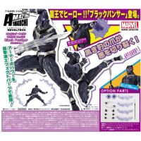 Amazing Yamaguchi Black Panther