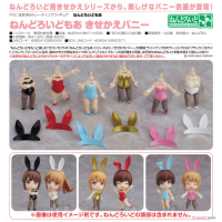 黏土人More 兔女郎替換身體