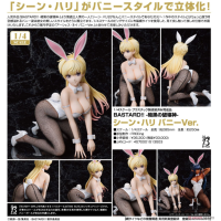 辛恩‧哈利 兔女郎Ver.