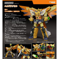 MODEROID 艾爾多拉魂