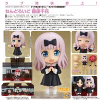 黏土人 藤原千花