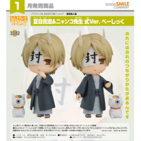 黏土人 夏目貴志＆貓咪老師 式神Ver. Basic