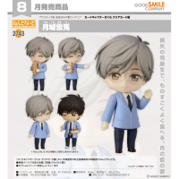 黏土人 月城雪兔