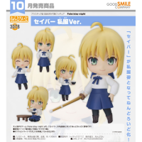 黏土人 Saber 便服Ver.