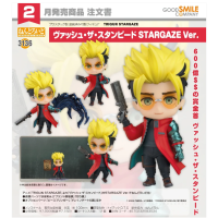 黏土人 威席 STARGAZE Ver.