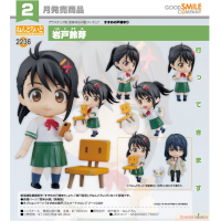 黏土人 岩戸鈴芽