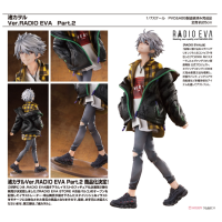 渚薰 Ver.RADIO EVA Part.2