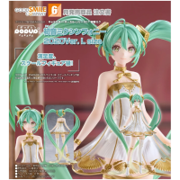 POP UP PARADE 初音未來交響樂 2020Ver. L Size