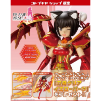 FAG Laetitia <Ryuu-Bi> 特典版