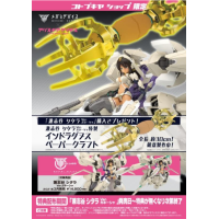 女神裝置 SITARA KANESHIYA Ver. Ganesha 特典版