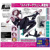Amazing Yamaguchi Spider-Gwen 再版