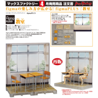 figmaPLUS 教室 再版
