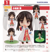 黏土人 小鳥遊聖