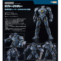 MODEROID 吉普賽危機