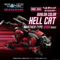 RMZ-004 HELCAT GUYLOS Color
