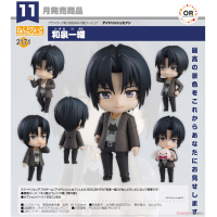 黏土人 和泉一織