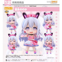 黏土人 宮永野乃花