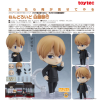 黏土人 白銀御行