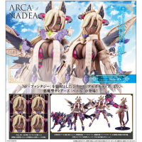 ARCANADEA BANIL
