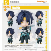 黏土人 淺羽悠真