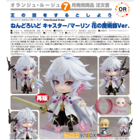 黏土人 Caster/梅林 花之魔術師Ver. 再版