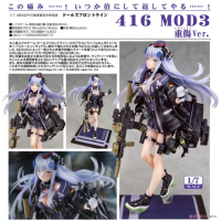 416 MOD3 重傷Ver.