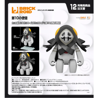 BRICKROID 第十使徒