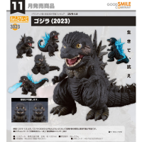 黏土人 哥斯拉 （2023）