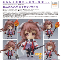 黏土人 艾雅法拉