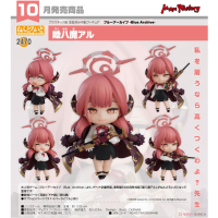 黏土人 陸八魔亞瑠